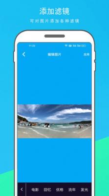 音乐相册制作大师app