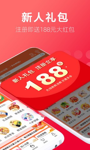 大润发优鲜app截图2