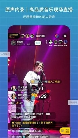 听果音乐2023截图1