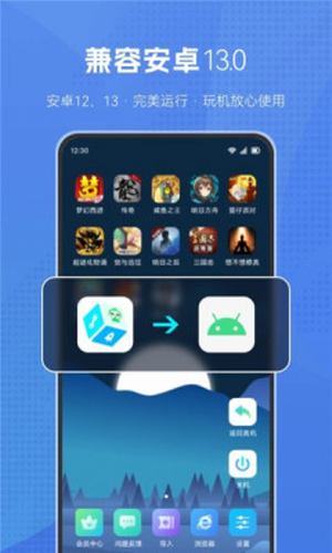 3d动态壁纸最新版截图3