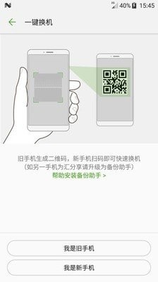 汇分享软件库最新版截图2