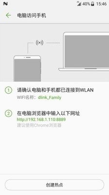 汇分享软件库最新版截图3