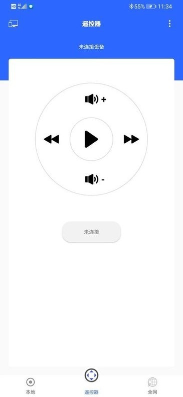 坚果投屏app截图1