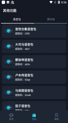 小茂画质pro5.1