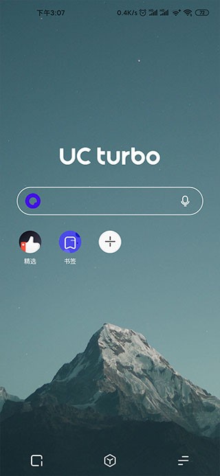 夸克浏览器历史版本截图2