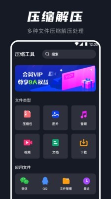 au音频提取器截图1