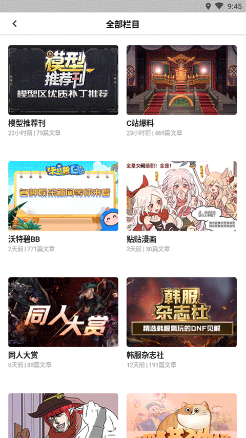 影创软件分享库截图3