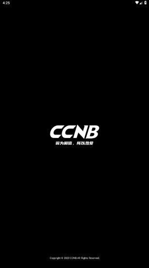 ccnb球星卡交易平台app截图1