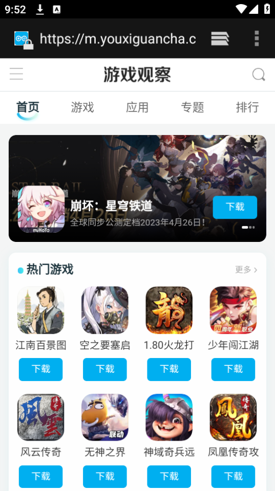 soul浏览器最新版截图1