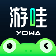 yowa云游戏1.12.0