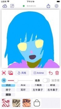 wand老婆生成器截图1