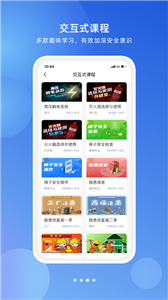 链工宝app截图2