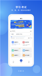 链工宝app截图3