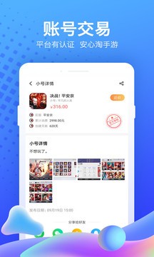 果盘游戏最新版截图1