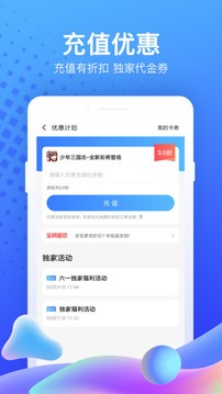 果盘游戏最新版截图2