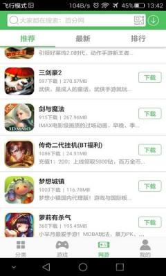 爱鸭手帐app