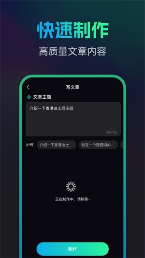 文案宝app截图2