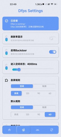 yc调度管理1.0.6截图1