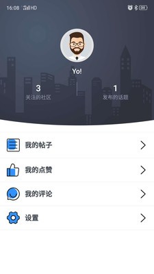 社舟行截图2