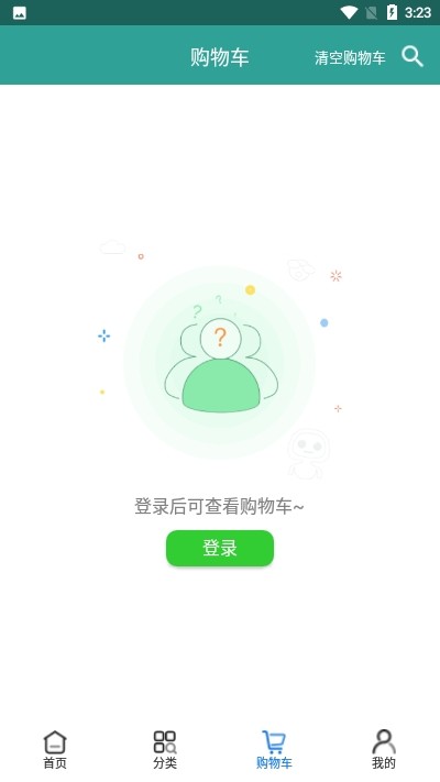 天力医药商城截图1