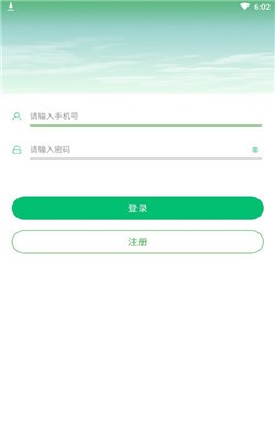 溜达计步器截图4