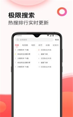 腐剧TV2022截图4