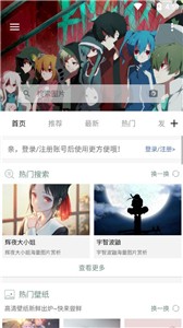 搜图神器官网版