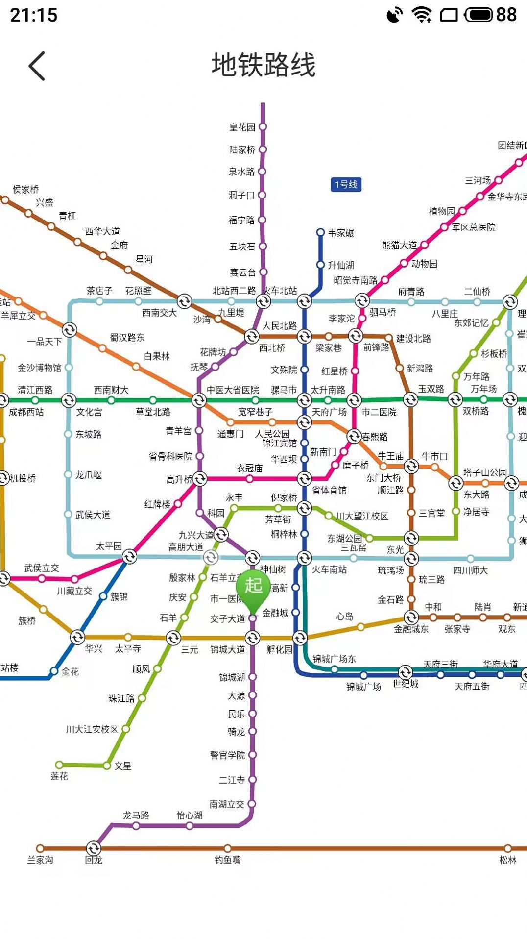 精细地图导航APP最新版截图1