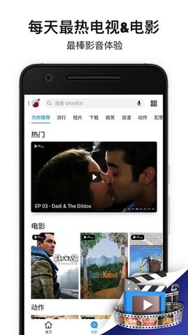 小米快传app截图3