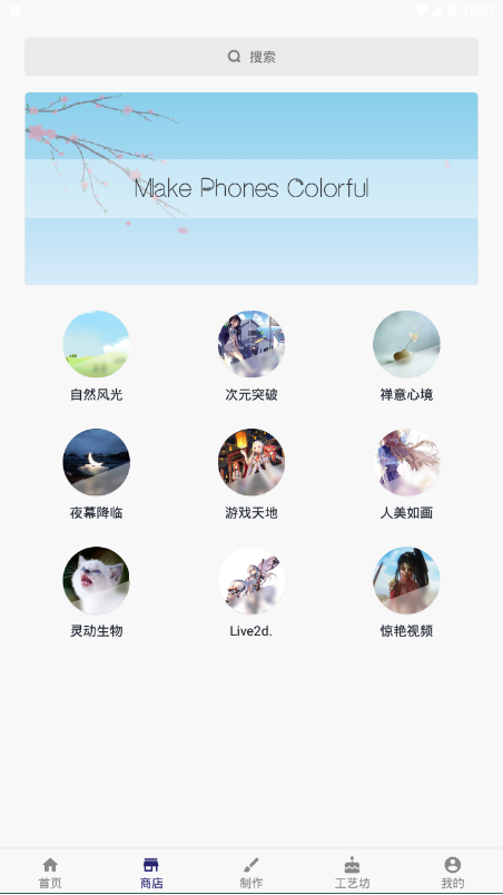 鲨鱼动态壁纸app截图2