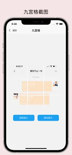 易截图2官方安卓版截图1