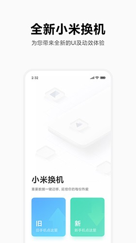 滚动截屏宝app