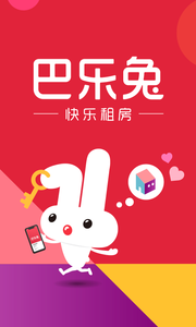 巴乐兔租房app截图1