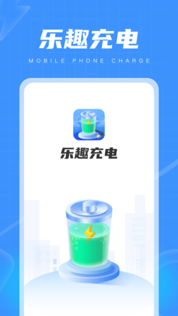 乐趣涂色截图1