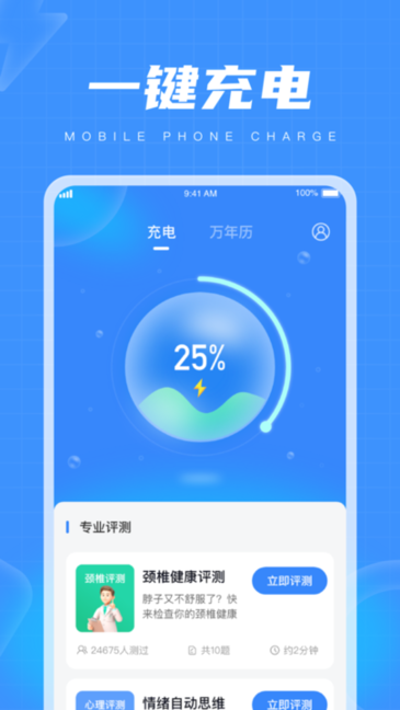 乐趣涂色截图2