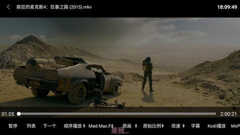 蜗牛云盘tv版2.2.3截图1