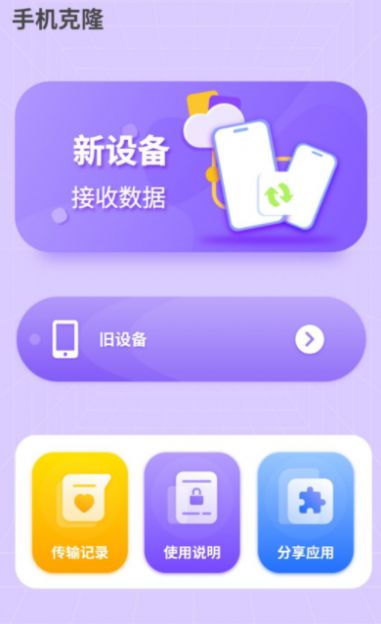 水印万能王APP官方版截图1