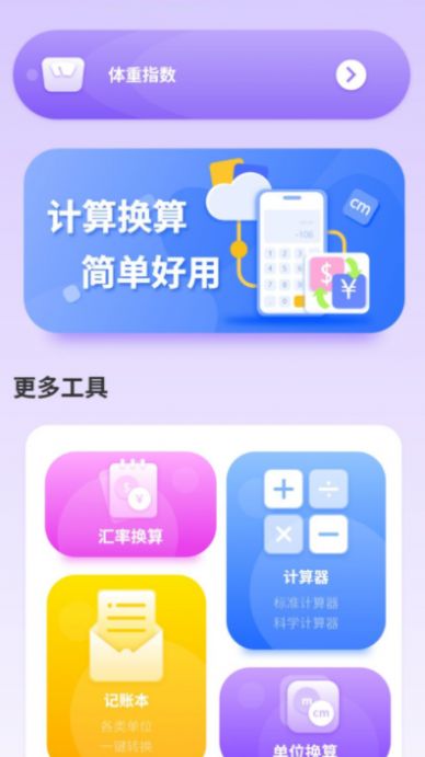 水印万能王APP官方版截图3