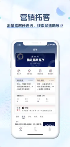 hyf微办公app截图1