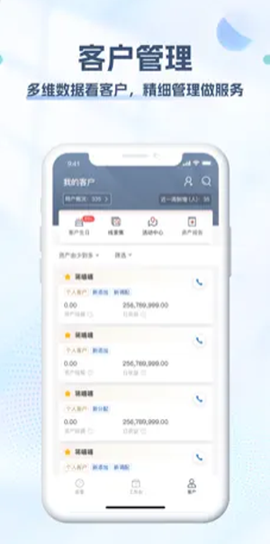 hyf微办公app截图3