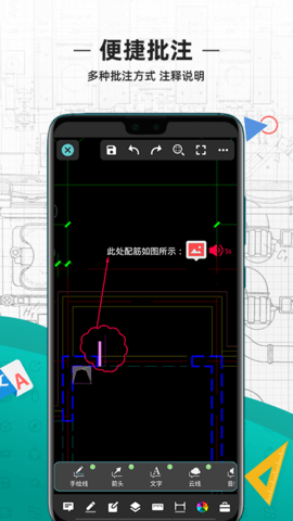 cad看图王官方版截图1