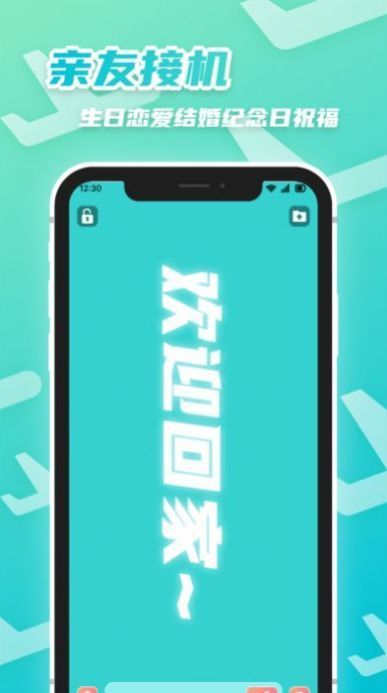 字幕制作器app截图2