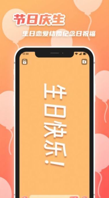 字幕制作器app截图3