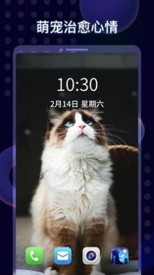 壁纸酱app截图1