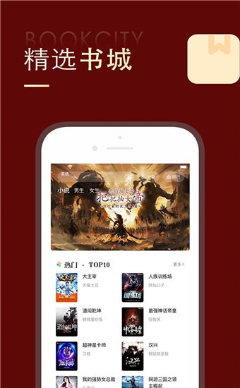 追书大师旧版本截图2