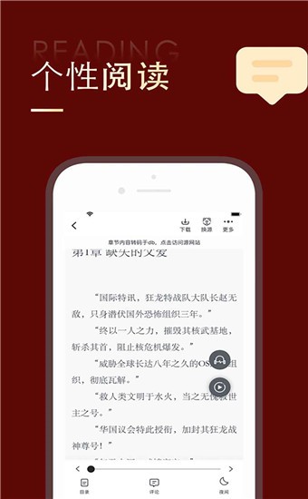 追书大师旧版本截图3