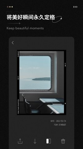 fomz复古胶片相机截图3
