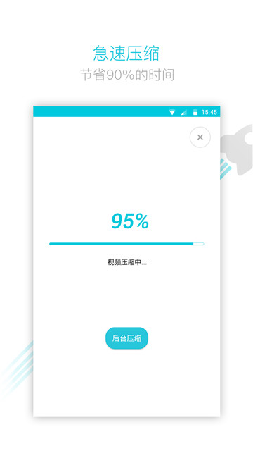 视频转换器app截图3