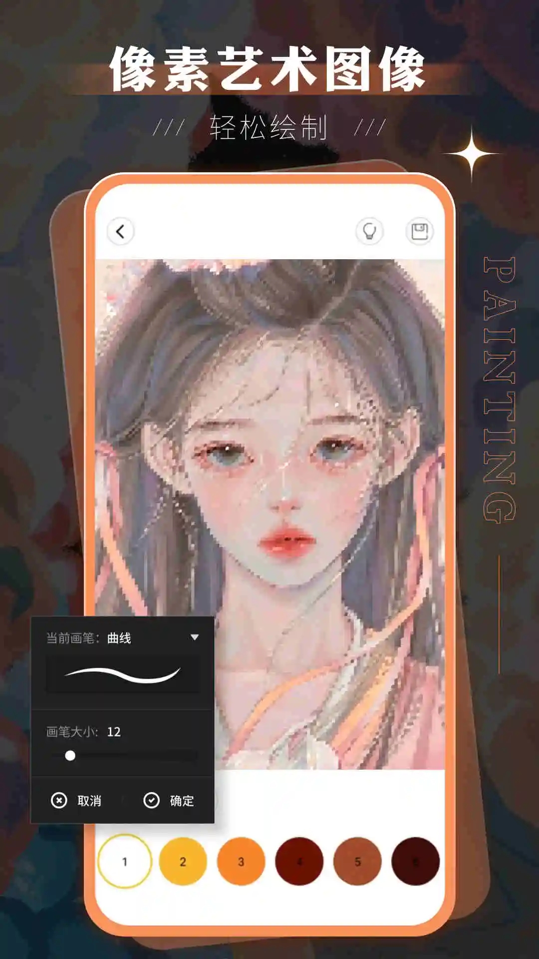 sketchbook绘画安卓版截图3