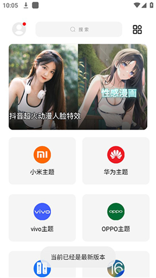 彩虹猫主题库最新版截图2